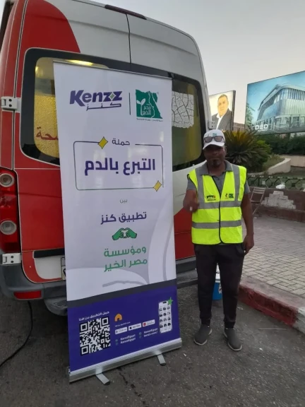 ”كنز” و”مصر الخير” تطلقان حملة للتبرع بالدم بالتعاون مع البنك المصري للدم في القاهرة وبني سويف وكوم حمادة وقنا