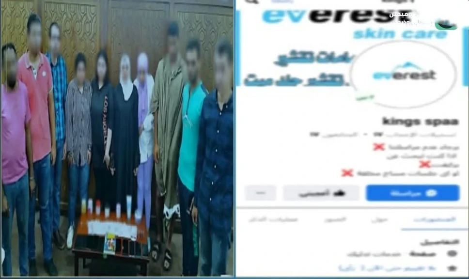 الداخلية:ضبط نادي صحي لممارسة الأعمال المنافية للآداب العامة بالإسكندرية