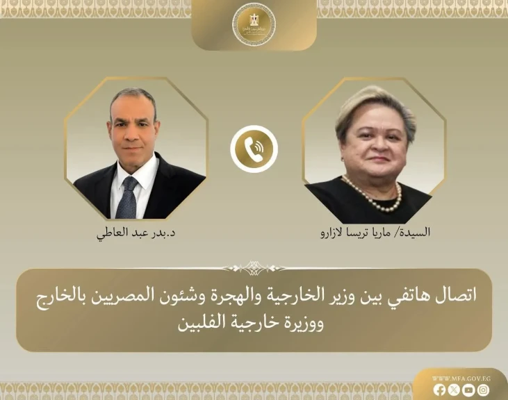 وزير الخارجية يبحث مع نظيرته الفلبينية سبل تعزيز التعاون الثنائي