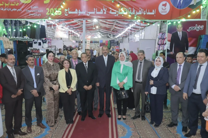 محافظ سوهاج يفتتح معرض ”أهلا مدرستي” لتوفير المستلزمات المدرسية بأسعار مخفضة