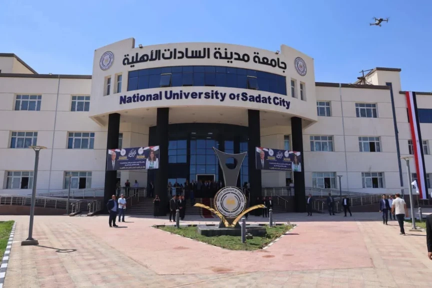 محافظ المنوفية ووزير التعليم العالي ورئيس جامعة مدينة السادات يفتتحون مقر جامعة مدينة السادات الأهلية.