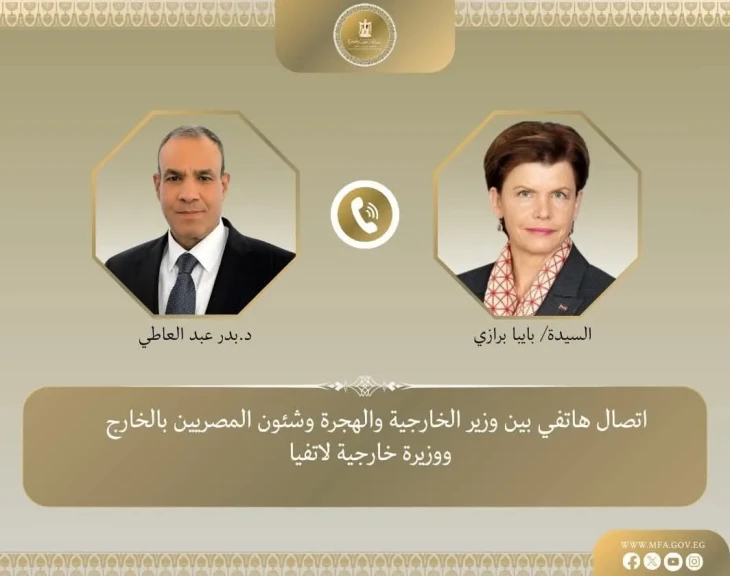 صورة توضيحية