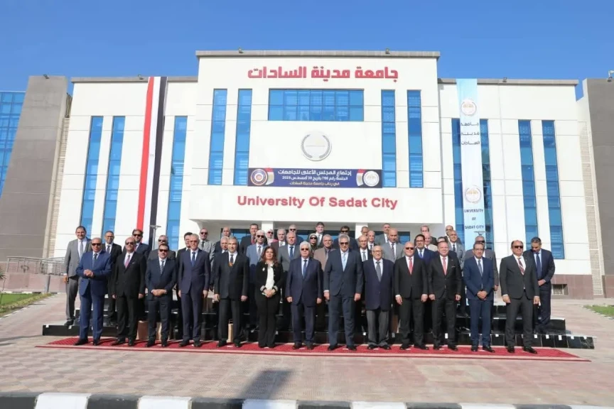 رئيس جامعة المنوفية يشارك فى اجتماع المجلس الأعلى للجامعات بجامعة مدينة السادات