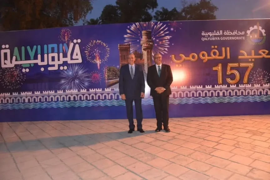 محافظ الغربية يشارك القليوبية احتفالات عيدها القومي الـ157