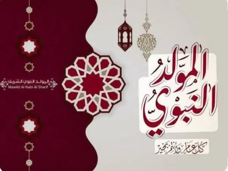 رئيس جامعة الأقصر يهنئ الرئيس السيسي   و شيخ الأزهر  بذكرى المولد النبوي الشريف