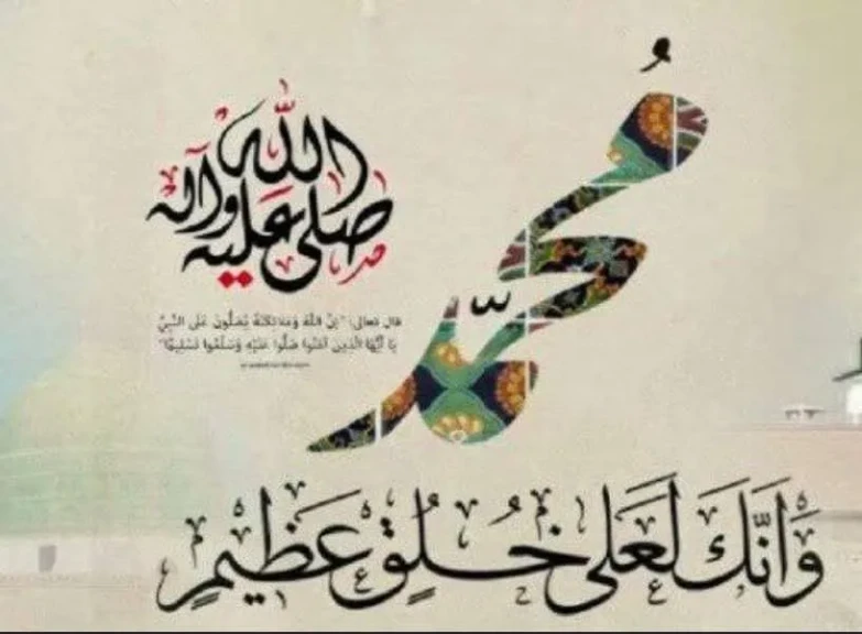 من مكة بدأ الحلم.. ومن بيت آمنة خرج النور