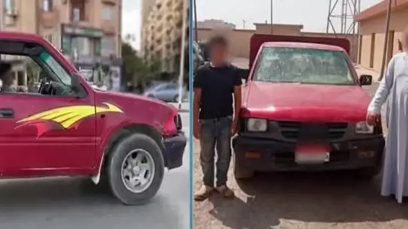 الداخلية: ضبط قيام طفل بقيادة سيارة ربع نقل والسير برعونة