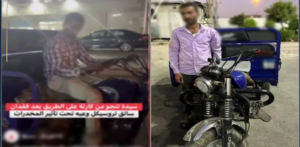 الداخلية:كشف ملابسات قيام سائق تروسيكل بالقيادة تحت تأثير المخدرات بالقاهرة