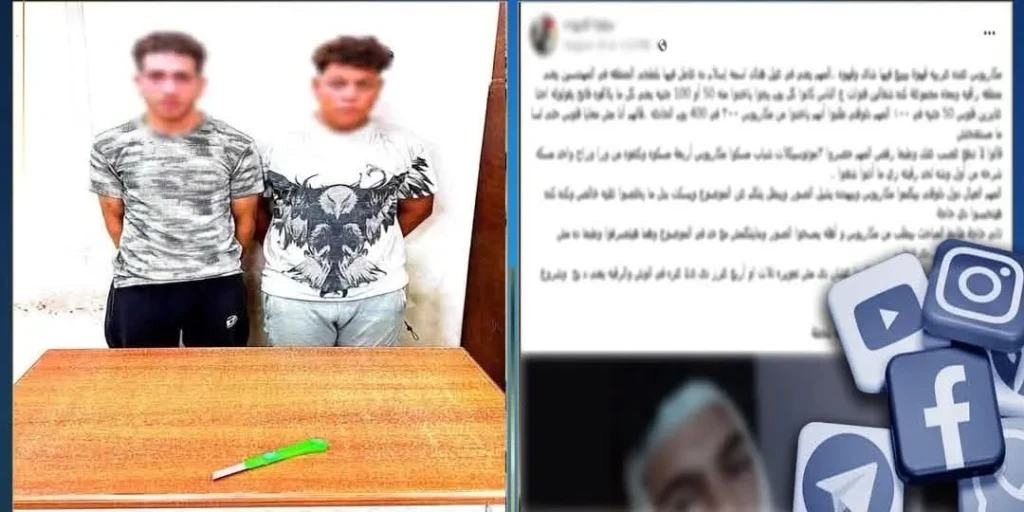 الداخلية:كشف ملابسات منشور قيام شخصين بفرض أعمال البلطجة علي البائعين بالجيزة