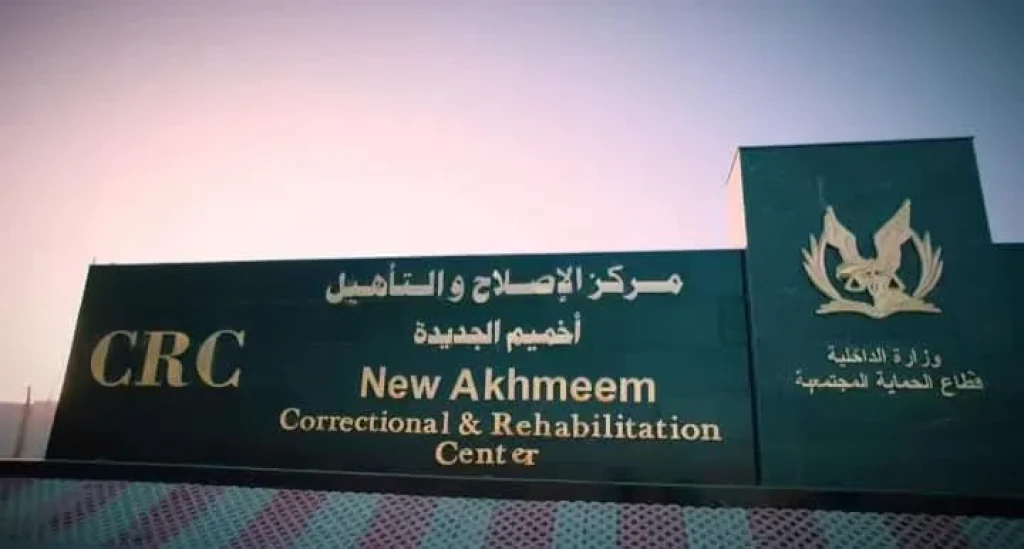 الداخلية:نظمت وزارة الداخلية احتفالات ومحاضرات داخل كافة المراكز لإحياء ذكرى المولد النبوي الشريف