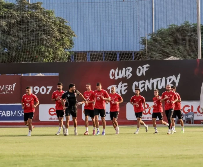 الأهلي يستأنف تدريباته على ملعب التتش