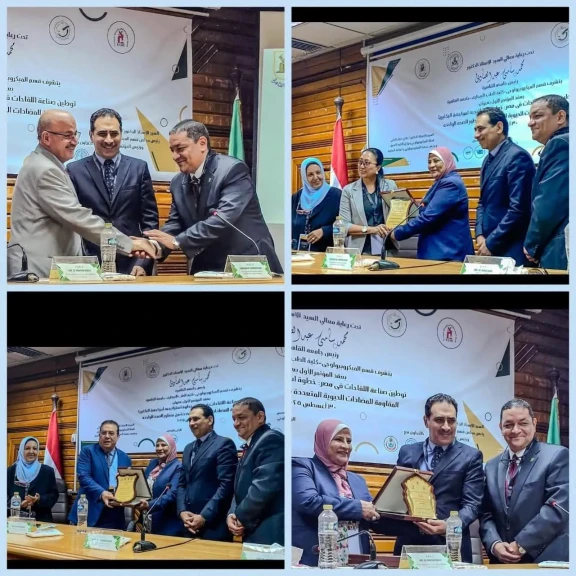 كلية طب بيطري القاهرة تنظم مؤتمر يناقش توطين صناعة اللقاحات في مصر