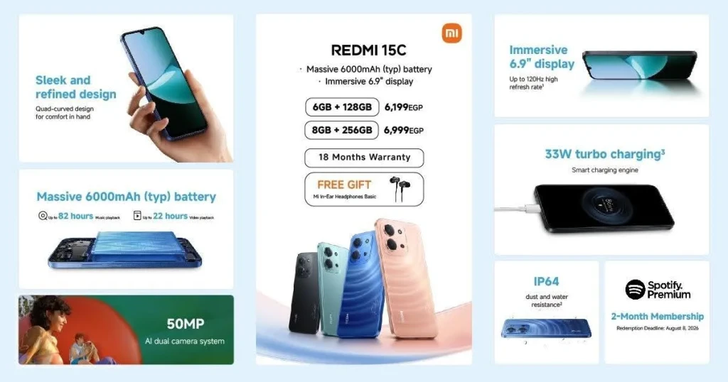 شاومي تطلق هاتف Redmi 15C في السوق المصرية بسعر يبدأ من 6199 جنيه وبطارية 6000 مللي أمبير