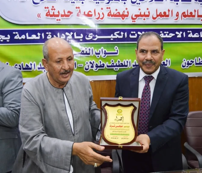 محافظة المنوفية تحتفل بعيد الفلاح الـ 73