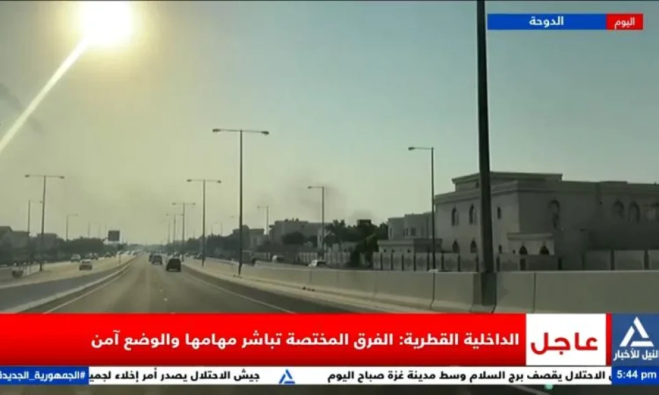 الداخلية القطرية : الفرق المختصة تباشر مهامها و الوضع بالبلاد آمن