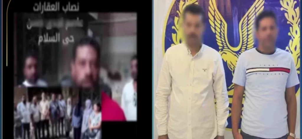 الداخلية: كشف ملابسات قيام شخصين بالنصب علي المواطنين بالقاهرة