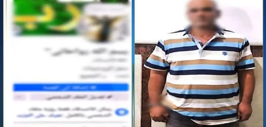 صورة توضيحية