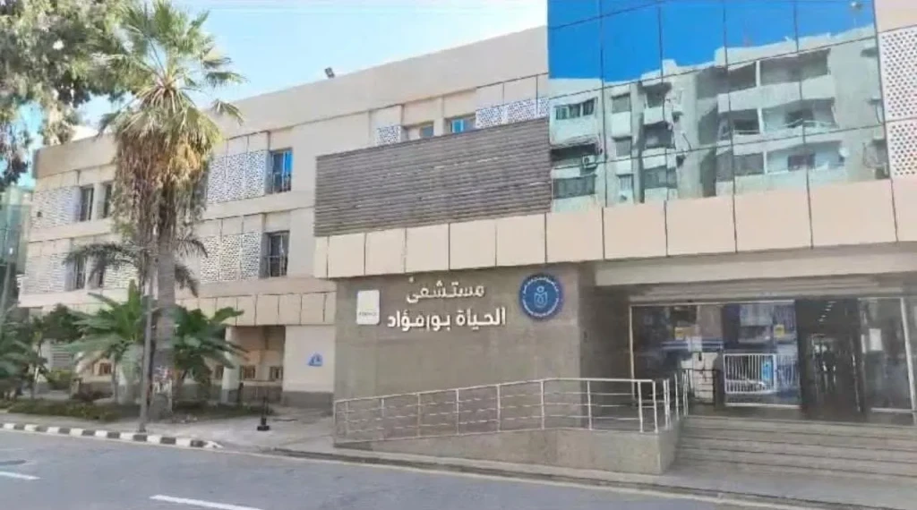 الرعاية الصحية تعلن رفع الطاقة الاستيعابية للعناية المركزة بمستشفى الحياة بورفؤاد بنسبة 28%