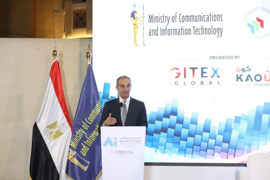 وزير الاتصالات يشهد فعاليات الملتقى التعريفي الخاص باستضافة مصر للنسخة الأول لقمة ومعرض ”عالم الذكاء الاصطناعي”