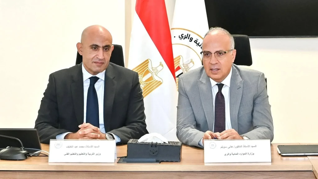 وزير الري و وزير التربية والتعليم 