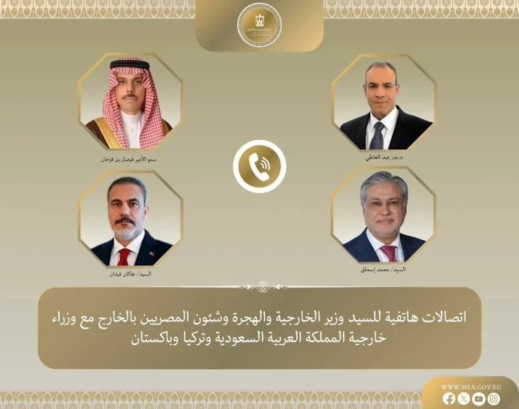 اتصالات مكثفة لوزير الخارجية مع نظرائه من السعودية وباكستان وتركيا