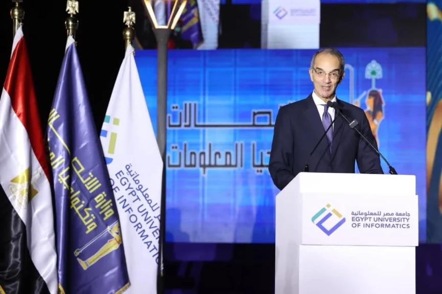 وزير الاتصالات: جامعة مصر للمعلوماتية تم تأسيسها على أعلى مستوى عالمى لإعداد جيل واعد يُسهم فى بناء مصر الرقمية