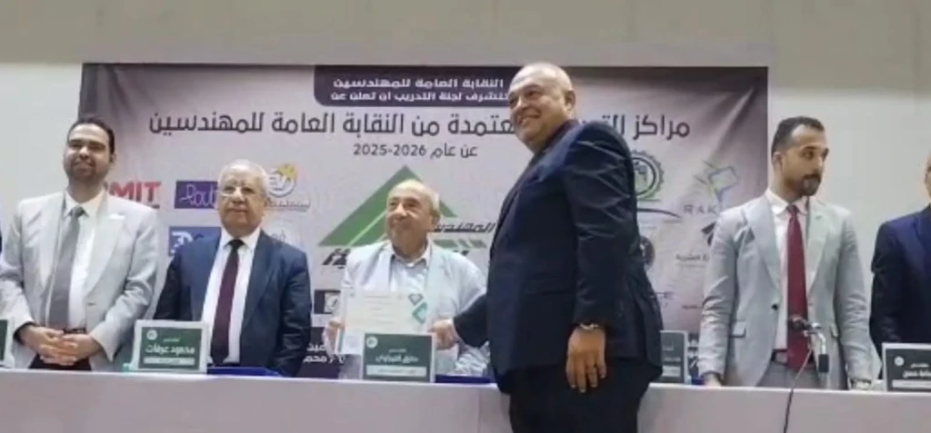 شركة ”RAKICT” تحصل على اعتماد نقابة المهندسين المصرية كمركز تدريب معتمد في دورات التكنولوجيا الحديثة