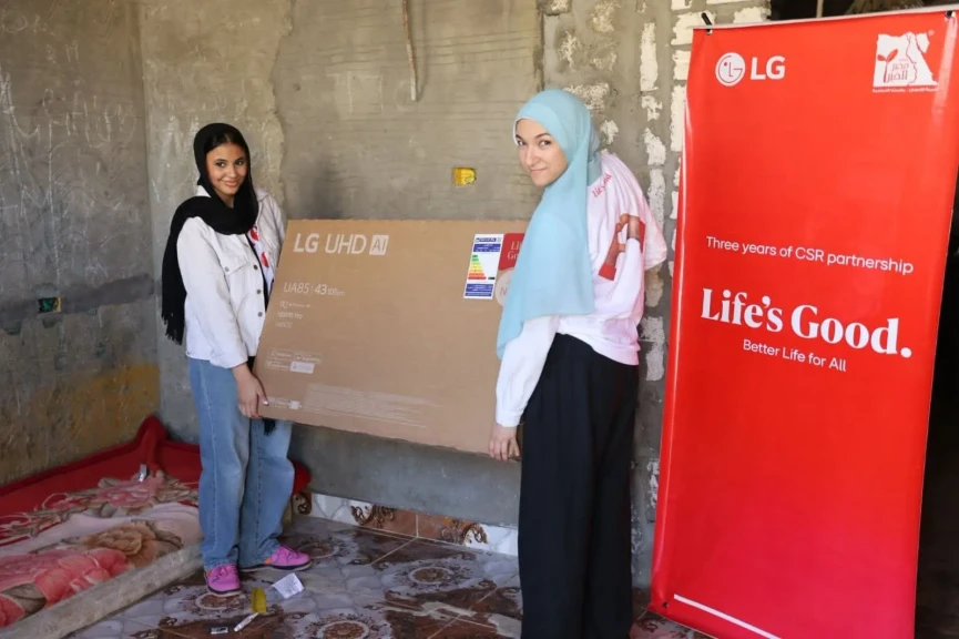 إل جي مصر تطلق مرحلة من مبادرة “Better Home” في مدينة الحمام