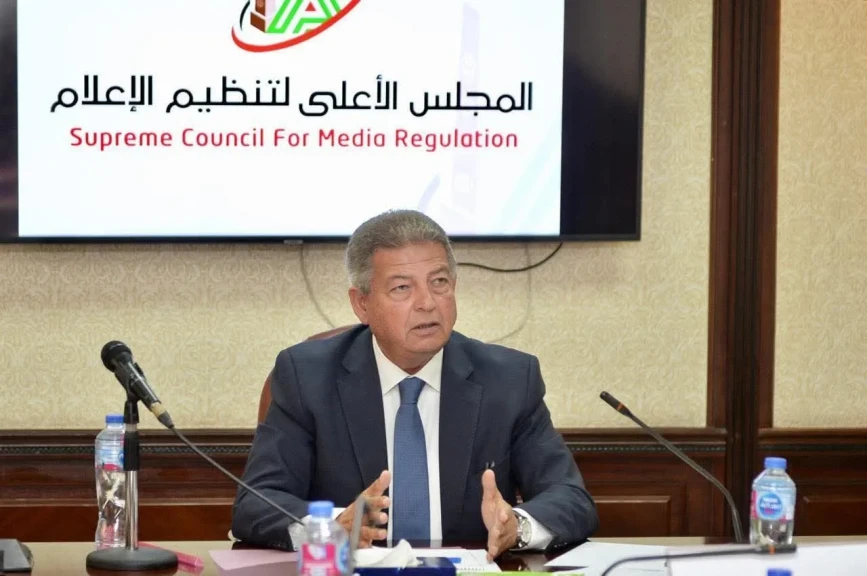 الأعلى للإعلام يناقش عدد من القضايا والموضوعات الهامة على الساحة الإعلامية