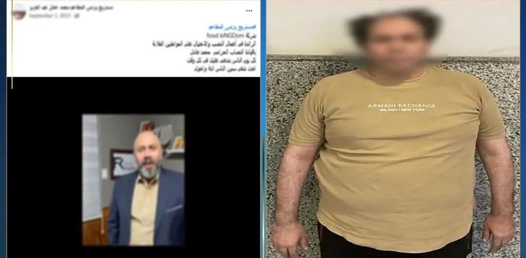وزارة الداخلية تضبط صاحب مطاعم محكوم عليه بـ16 سنة بتهمة النصب والاحتيال على المواطنين
