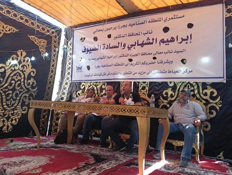نائب محافظ الجيزة يلتقي بمستثمري المنطقة الصناعية جرزا بمركز العياط