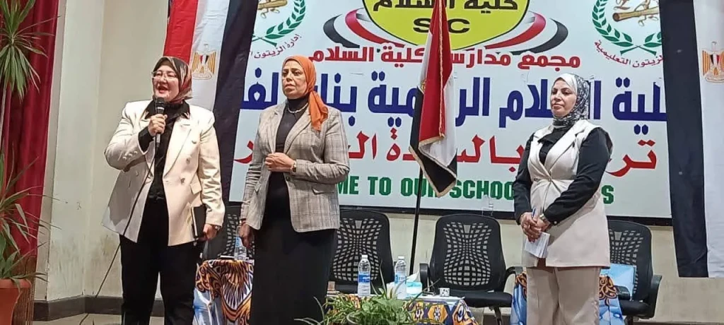 التعليم تبحث تطوير مدارس ومناهج التربية الرياضية على مستوى الجمهورية