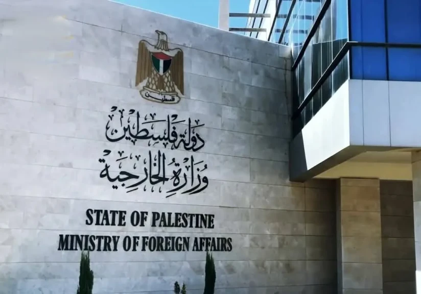 الخارجية الفلسطينية ترحب بقرار البرتغال الاعتراف بدولة فلسطين