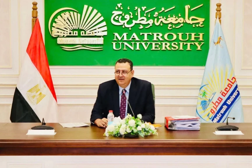 رئيس جامعة مطروح