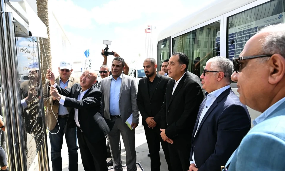 صورة توضيحية