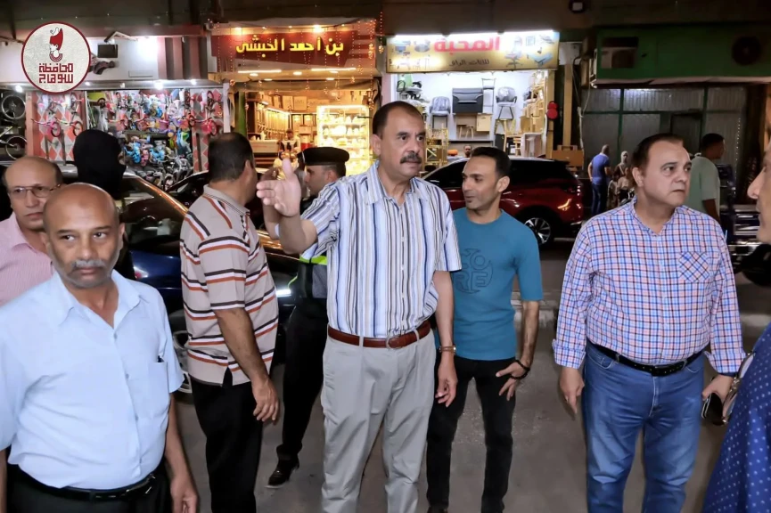 صورة توضيحية