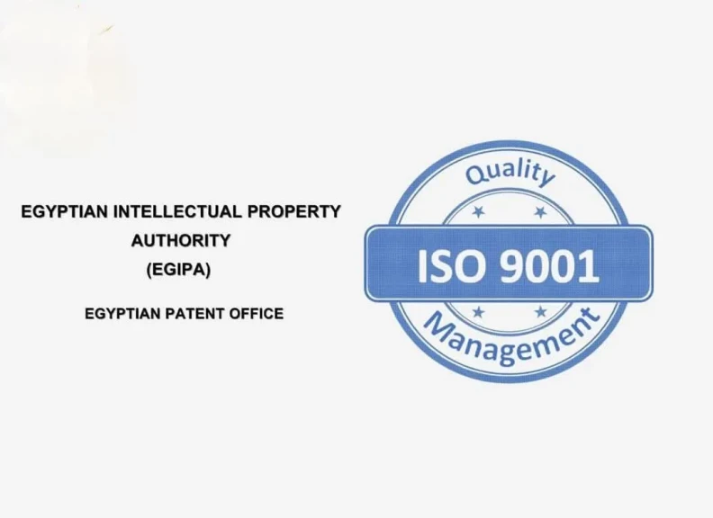 مكتب براءات الاختراع بالجهاز المصرى للملكية الفكرية يحصل على شهادة الأيزو 9001:2025