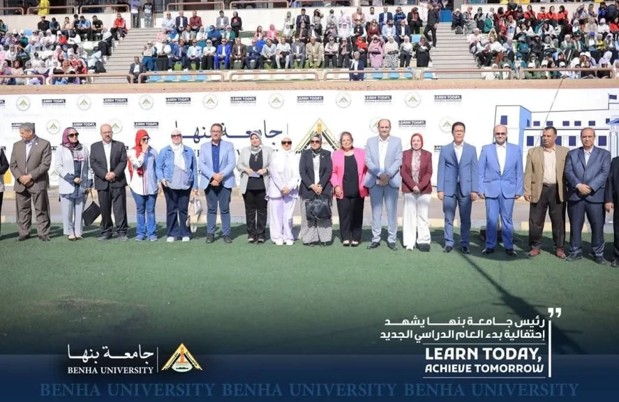 رئيس جامعة بنها يشهد إحتفالية بدء العام الدراسي الجديد
