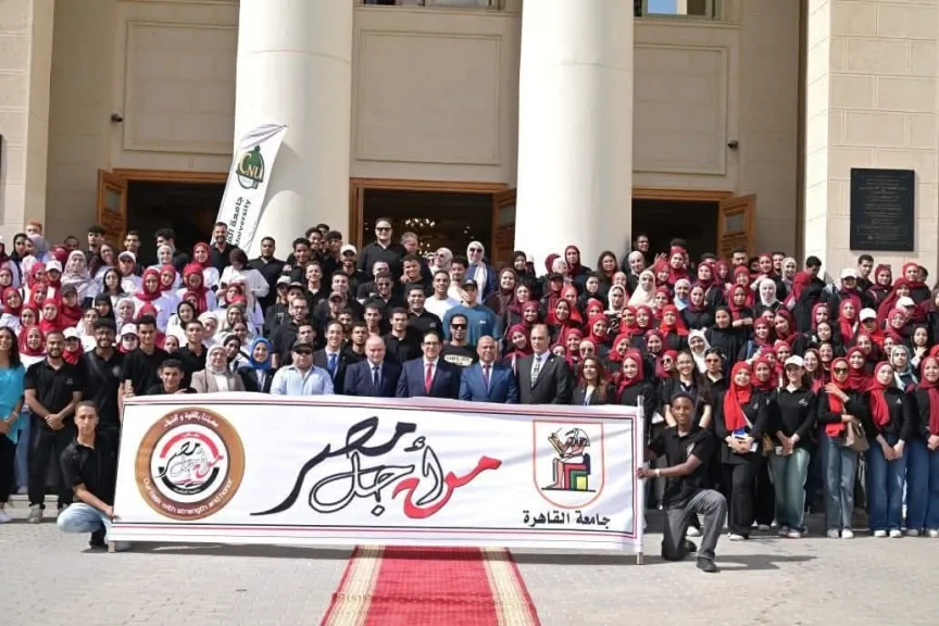 اتحاد طلاب جامعة القاهرة وأسرة طلاب من أجل مصر  يدعمون زملاءهم الجدد بجامعة القاهرة الاهلية