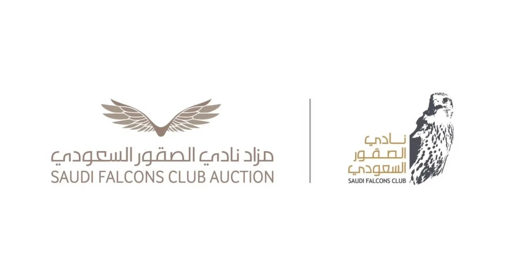 انطلاق مزاد نادي الصقور السعودي في الرياض مطلع أكتوبر
