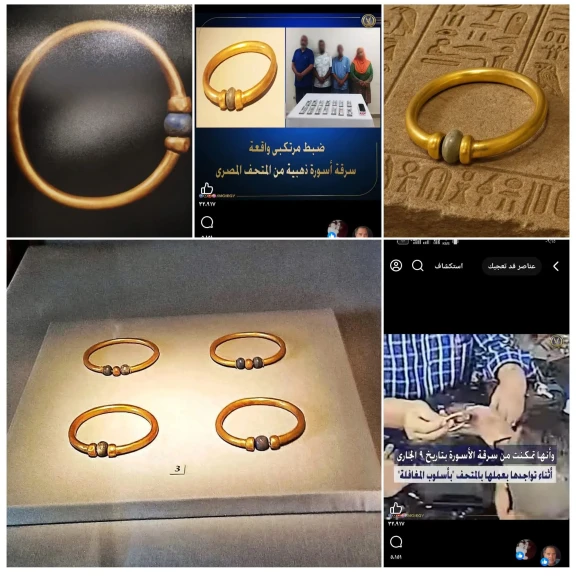صورة توضيحية مجمعة