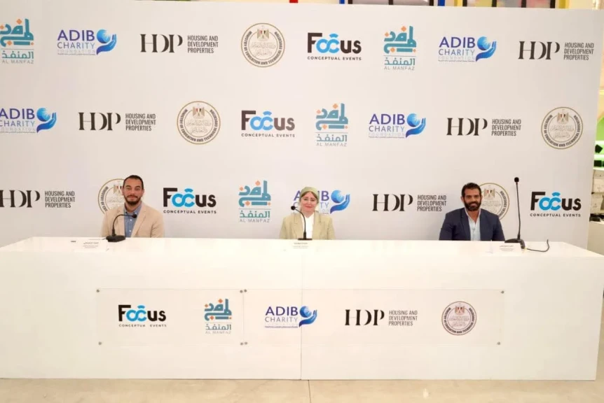 تحت رعاية وزارة التربية والتعليم.. مبادرة المنفذ تختتم النسخة الثالثة من مدرسة السعادة