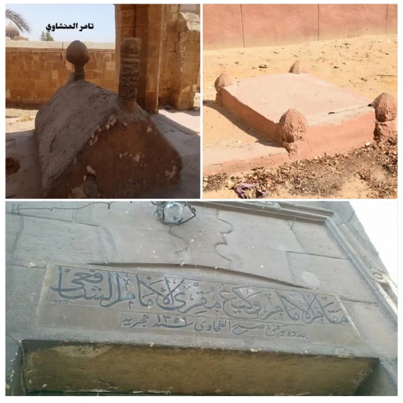 في رحاب جبانة الإمام الشافعى تاريخ ثلاثة من أعلام الفقه والقراءة
