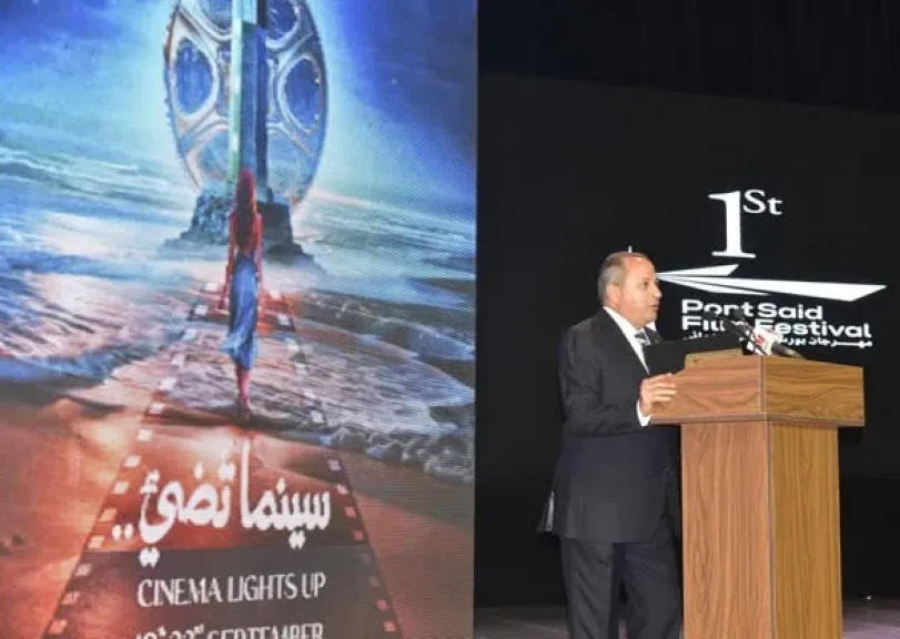 محافظ بورسعيد يشهد ختام الدورة الأولى لمهرجان بورسعيد السينمائي الدولي والذي حمل اسم الفنان الراحل محمود ياسين
