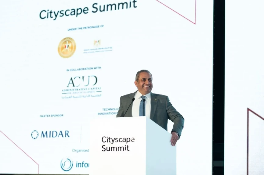 قمة سيتي سكيب 2025.. العاصمة الإدارية تكشف خططها لاستيعاب 10 ملايين ساكن