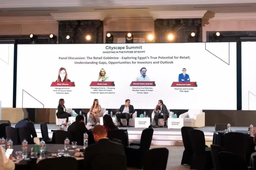 سيتي سكيب مصر 2025 يناقش فرص النمو وتحديات قطاع التجزئة في السوق المصري