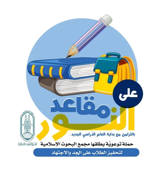 صورة توضيحية
