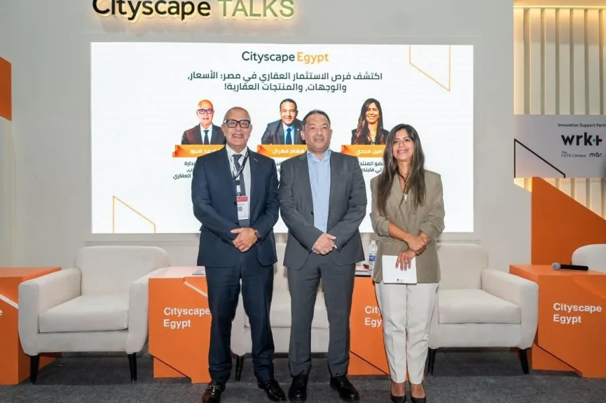 خلال مشاركتها بمعرض Cityscape مصر 2025