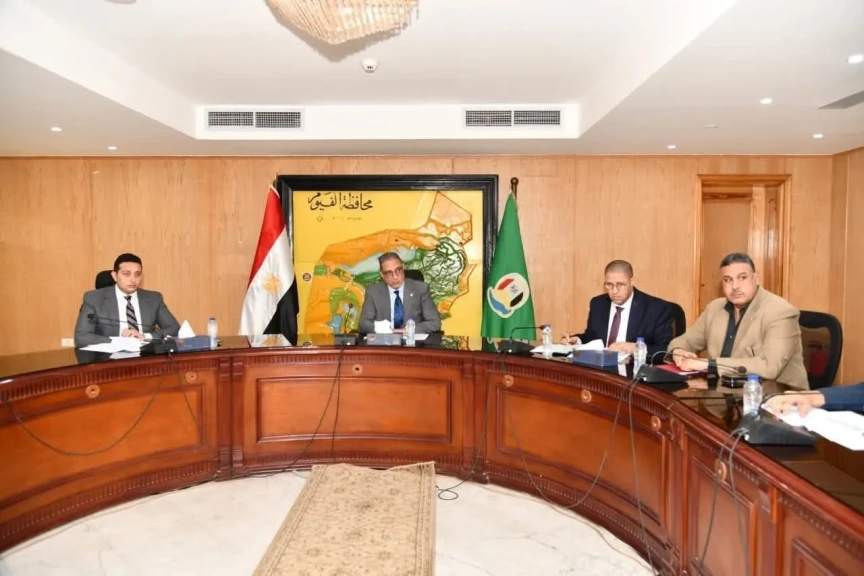 محافظ الفيوم يتابع معدلات الآداء بملفي التقنين والتصالح وموقف المتغيرات المكانية
