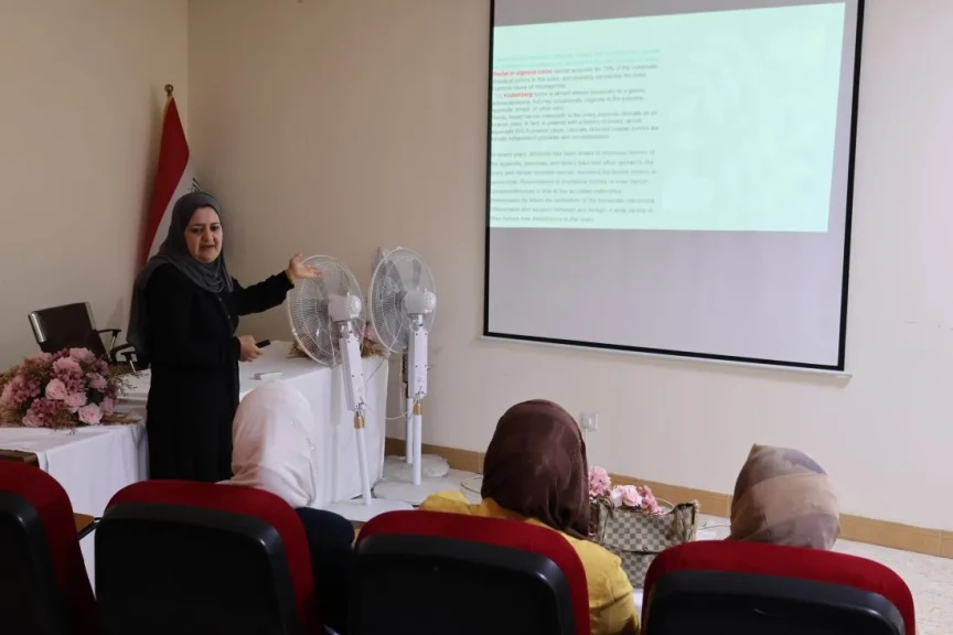 تدريسية في كلية طب المستنصرية ببغداد تلقي محاضرة علمية عن النقائل في المبيض من منظور اختصاصي علم الأمراض